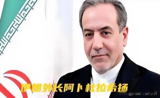 伊朗放狠话：美军敢动就狠揍
 
真敢说。
伊朗军方直接硬刚美国。
5月17日，新