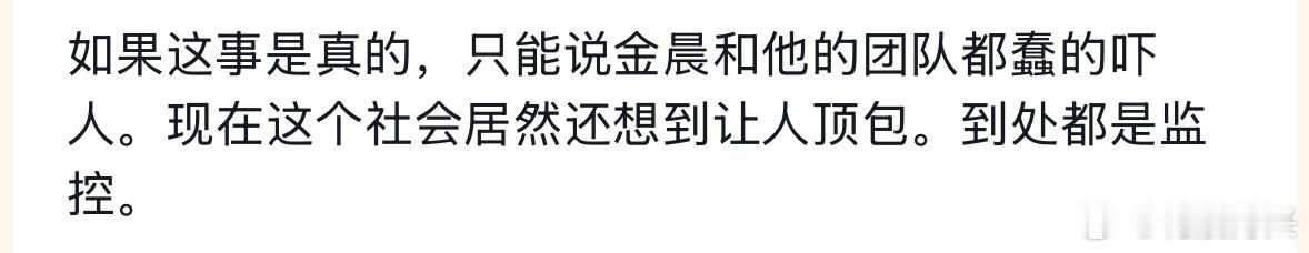 谁还记得2002年谢霆锋的顶包案？就撞了个花坛，找司机顶包，结果司机判得更重，他