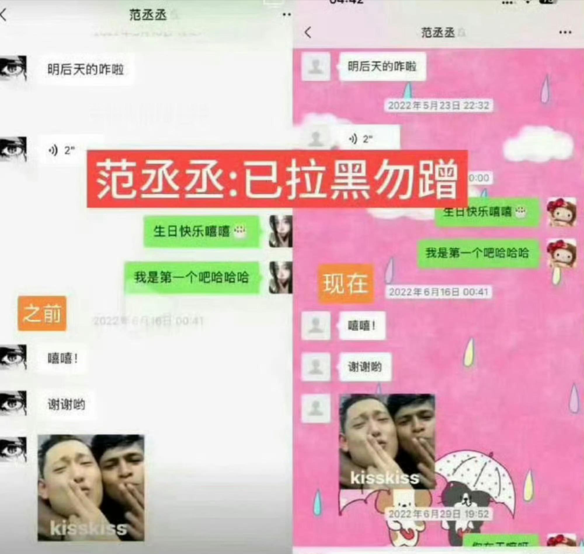 范丞丞方起诉司晓迪感觉范丞丞方敢起诉司晓迪是因为她除了图上的这些其他没有啥实质性