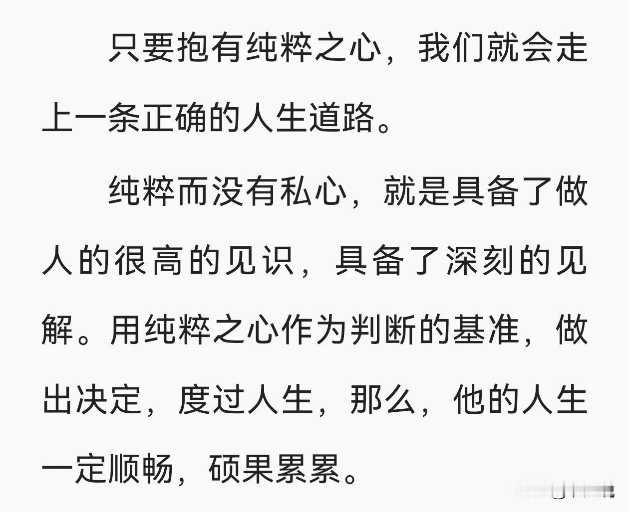 我们如何判断一家公司在一起工作的这一群人究竟是一盘散沙还是形成了一个真正的整体组