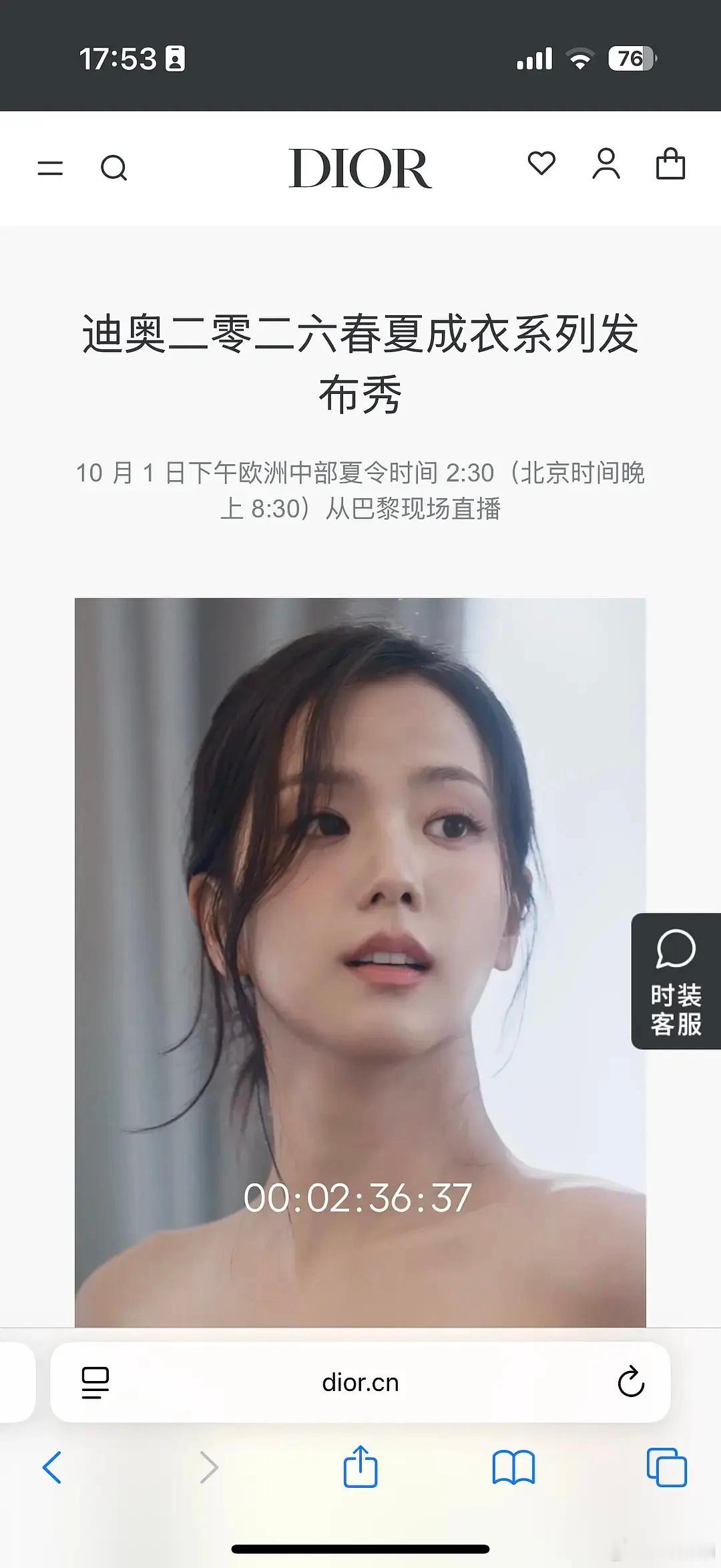 DIOR官网至今依然只有金智秀。 ​​​