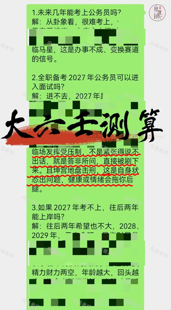 顺势而为，灵活变通❗转换赛道，先沉淀自愈，再从容奔赴前路🏃🏻♀我将永远记住事