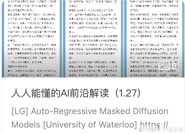 [人人能懂] AI造物者：打造软件、绘制地图、统一模型 网页链接