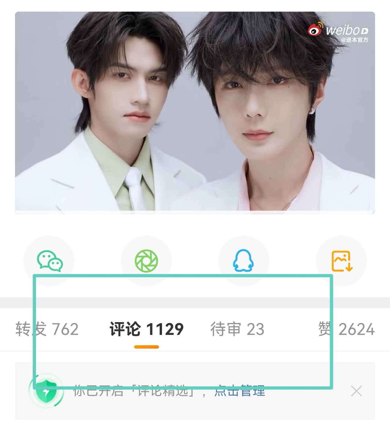 大眼我不知道您是怎么了1100吞到280，您觉得合理吗？ 