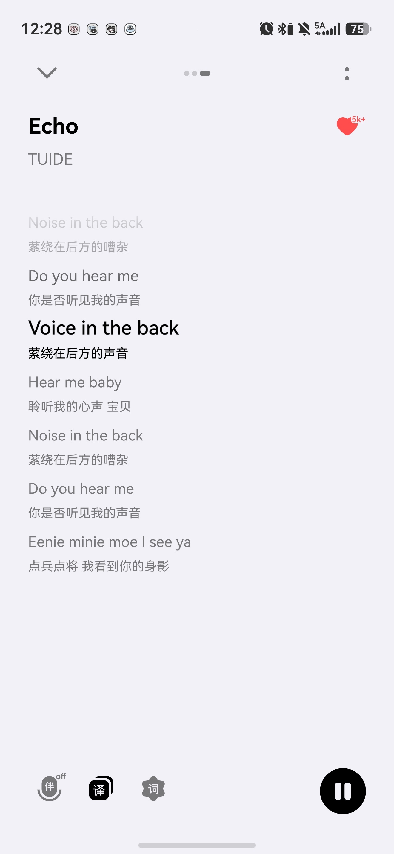 我趣 这首感觉挺好的 