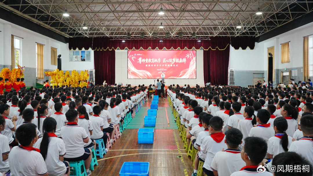 宁波这位教育人捐资2000万助力家乡教育事业 9月2日，慈溪市观海卫镇文棋小学举