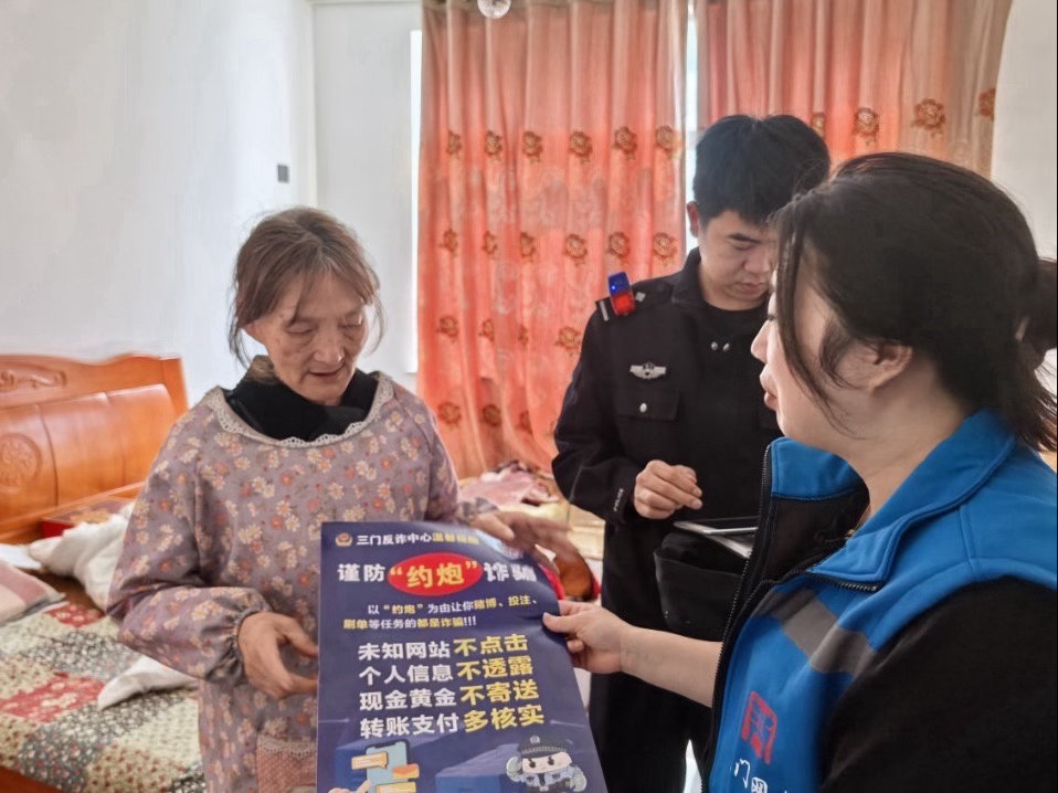 台州警格网格联动守住独居老人养老钱 三门珠岙镇网格员走访发现独居老人遇反诈风险，
