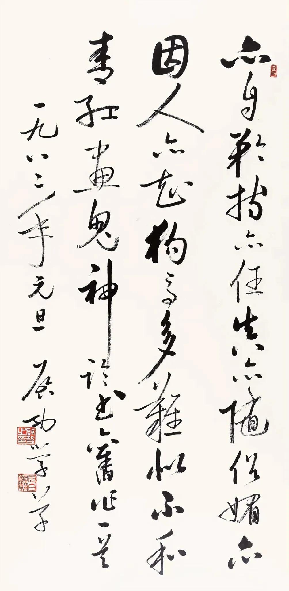 启功草书真是把“什么是雅俗共赏”玩儿明白了。学草书的，大多喜欢写得像张旭怀素那样