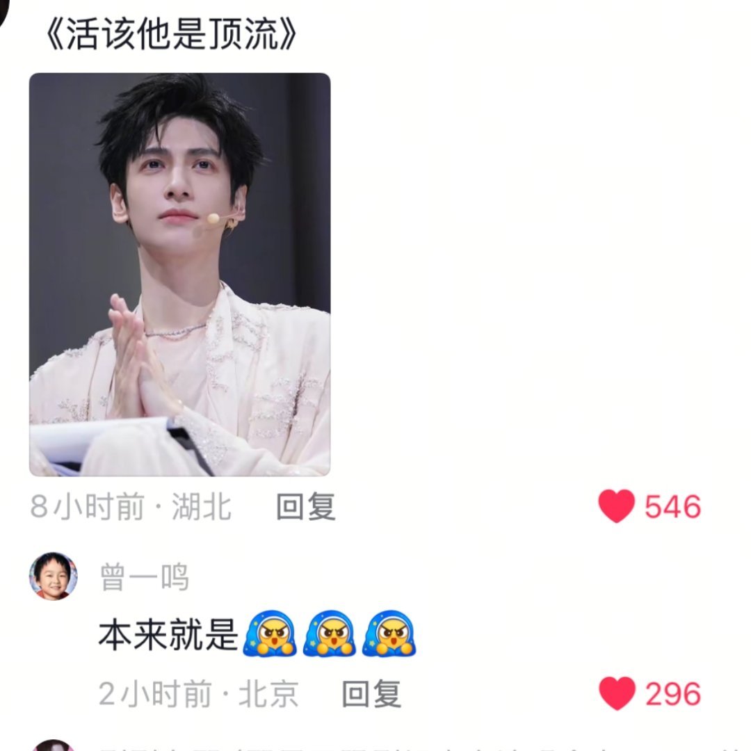 家夫罗云熙就这样凭着自己超牛的情商 一而再再而三地征服他们的心