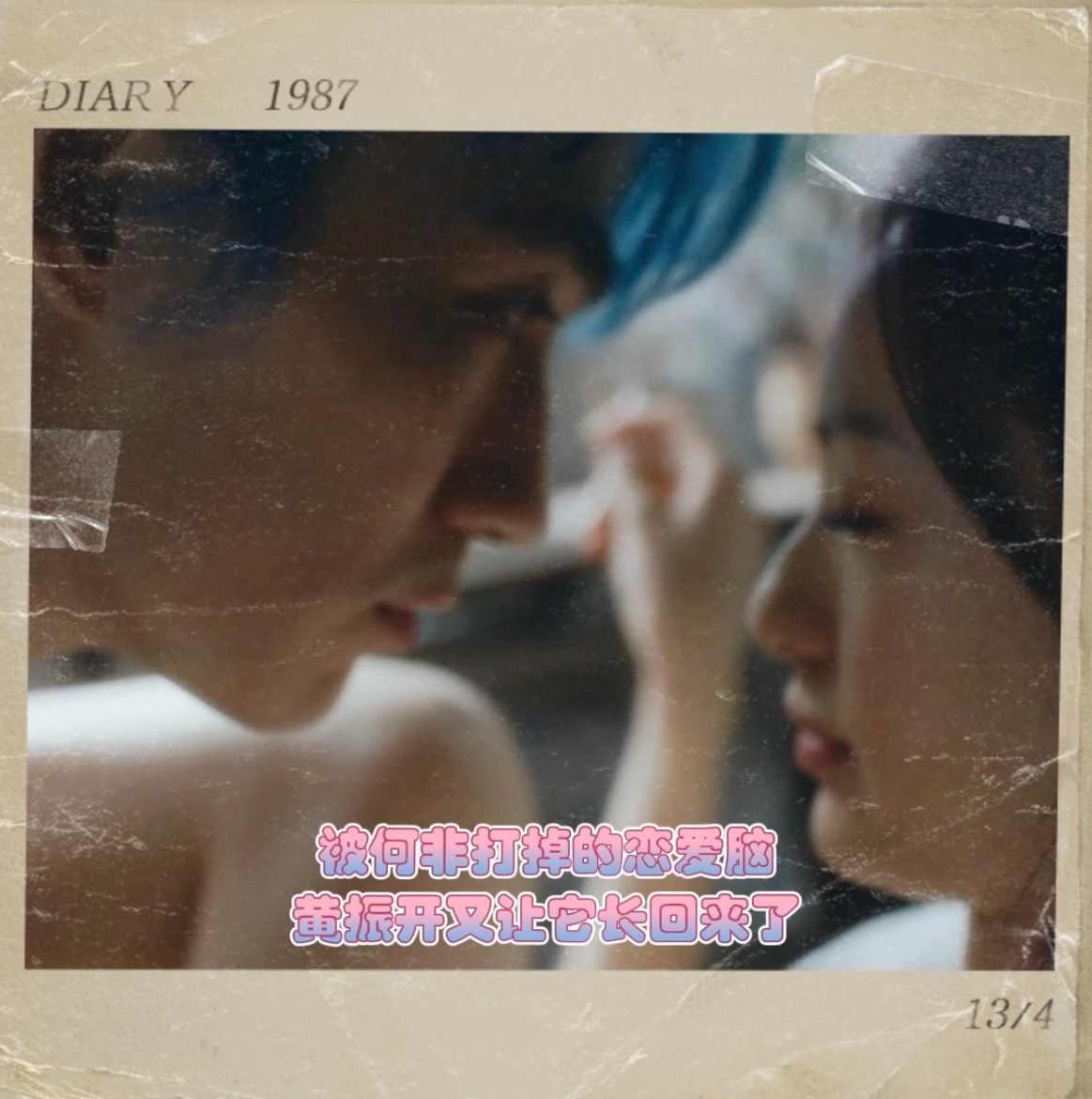 #朱一龙暑期都在海边找老婆# 回忆里甜蜜相依，现实中孤独漫步，朱一龙角色转换间，