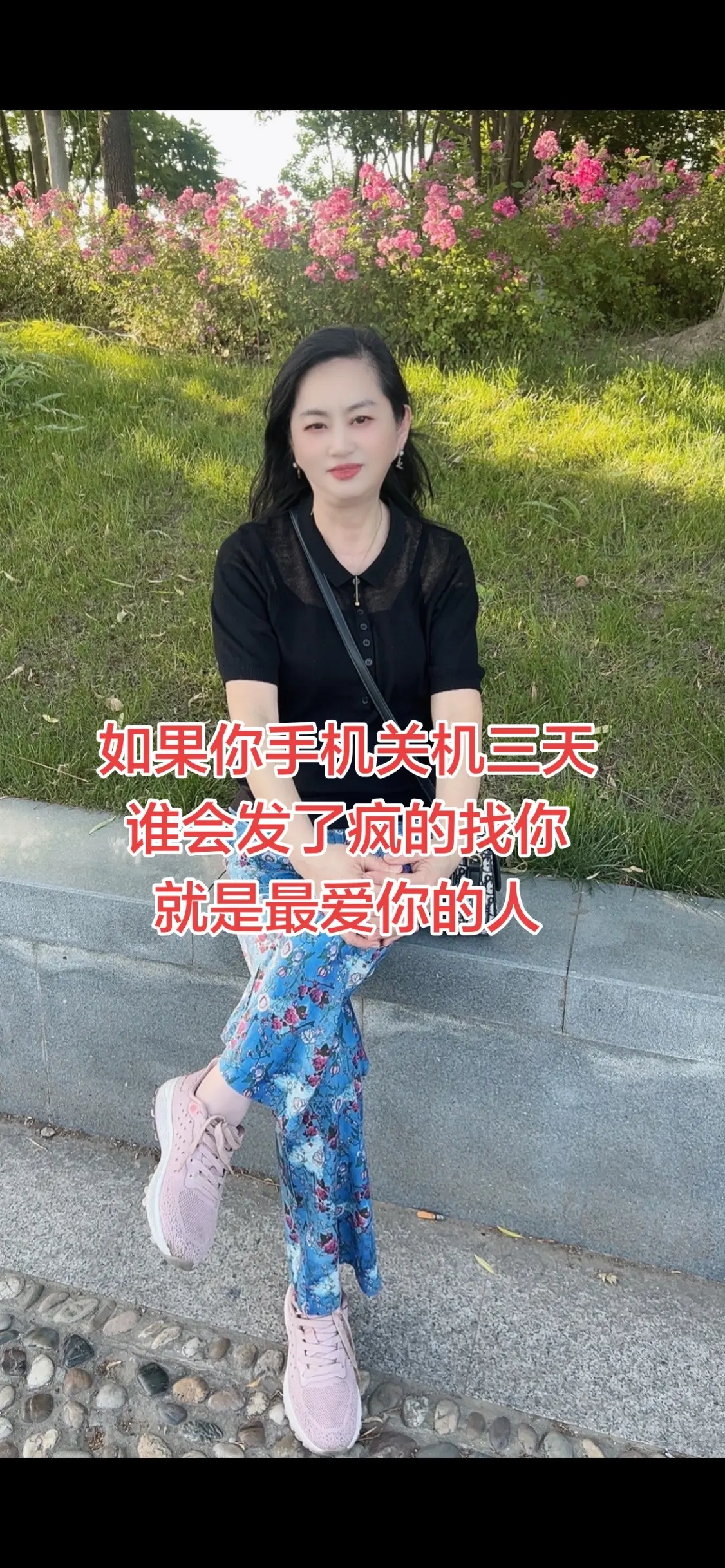 夏季穿搭  休闲户外风