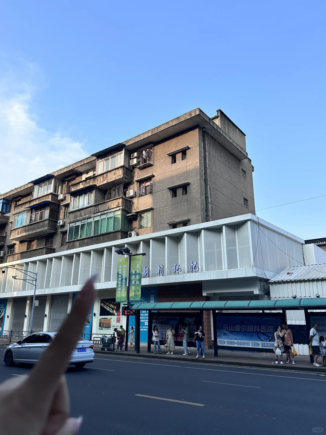 乐山！！！记住这个位置！！！