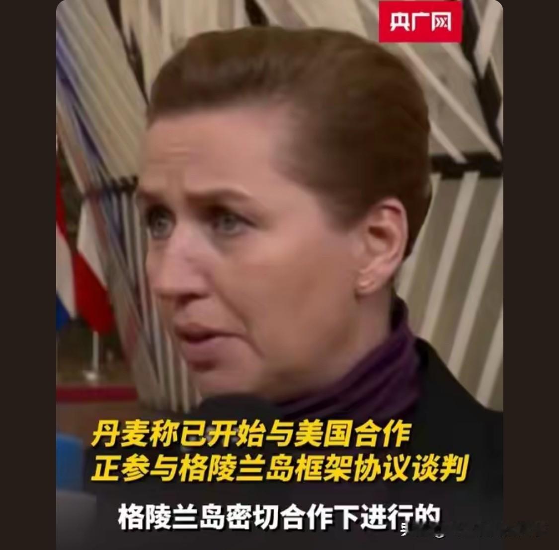 嘴有多硬膝盖就有多软[捂脸][捂脸]，整个欧洲都是这样，满口团结，但对美国没有用