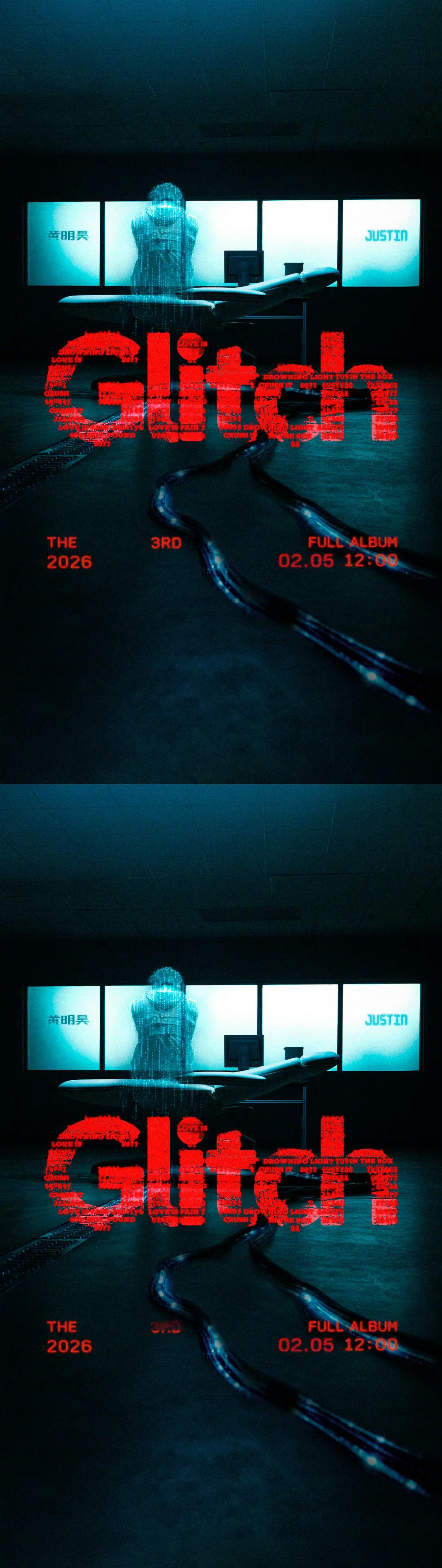 黄明昊新专辑Glitch 黄明昊新专辑𝑮𝒍𝒊𝒕𝒄𝒉来啦 2月5日上线