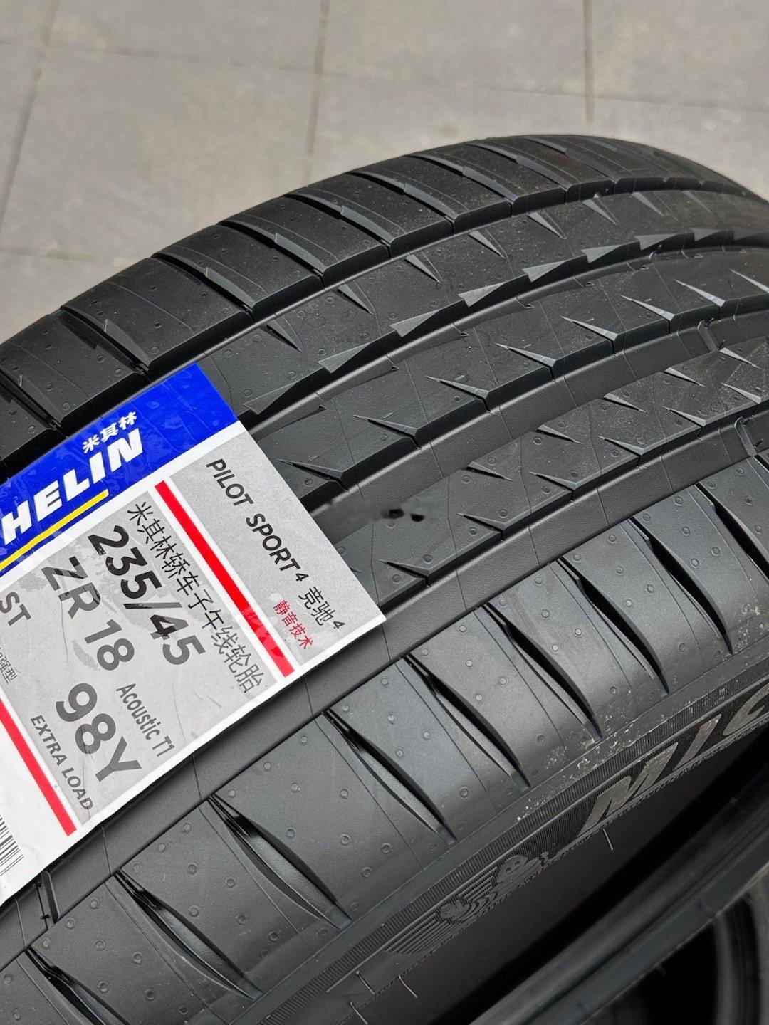 米其林PS4 ：235.45.18 给大哥安排 [作揖] ​​​