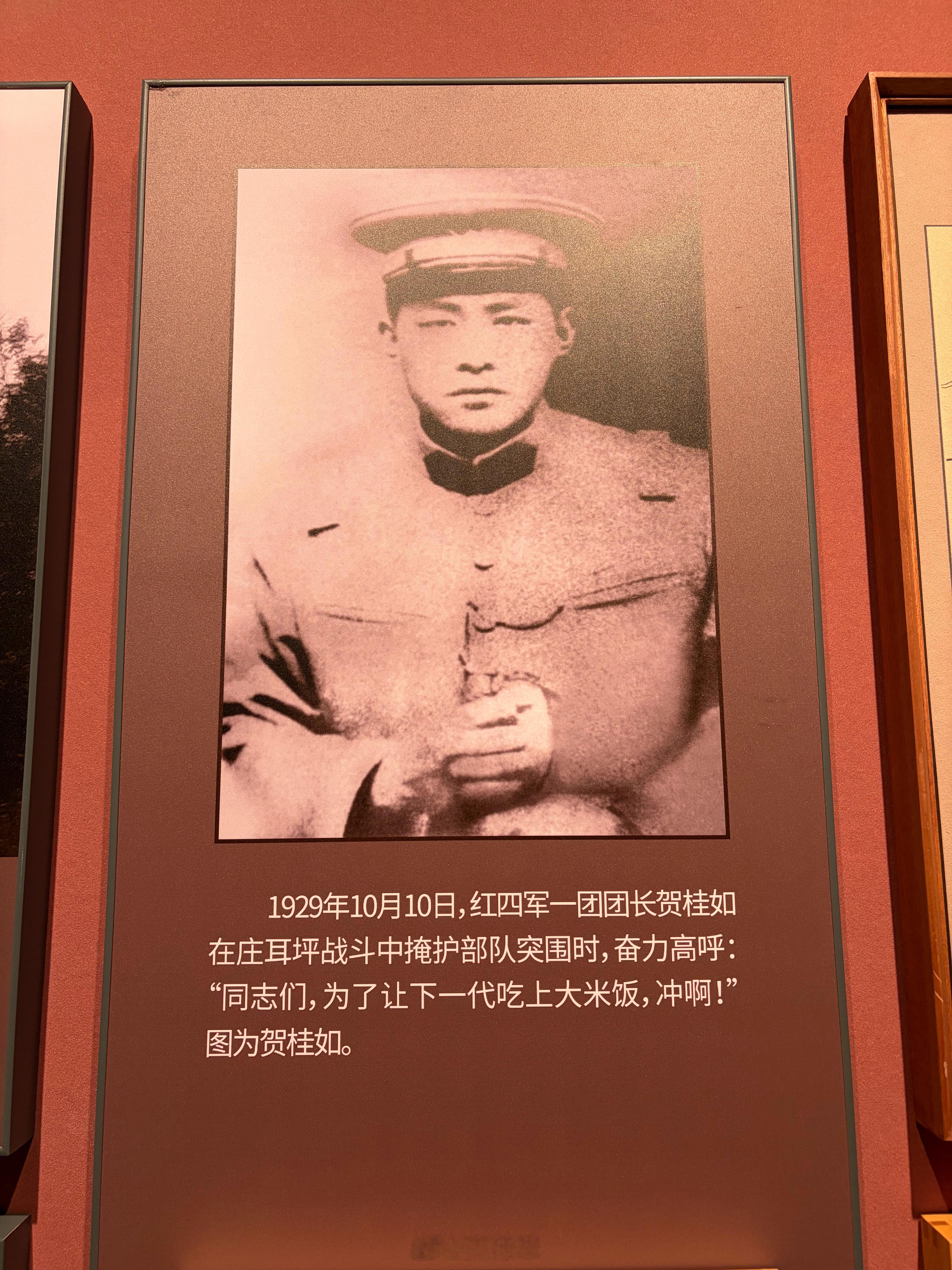 喊着最质朴的口号，做着最伟大的事业！每一次都会被先辈的壮举所打动，真的感谢！20