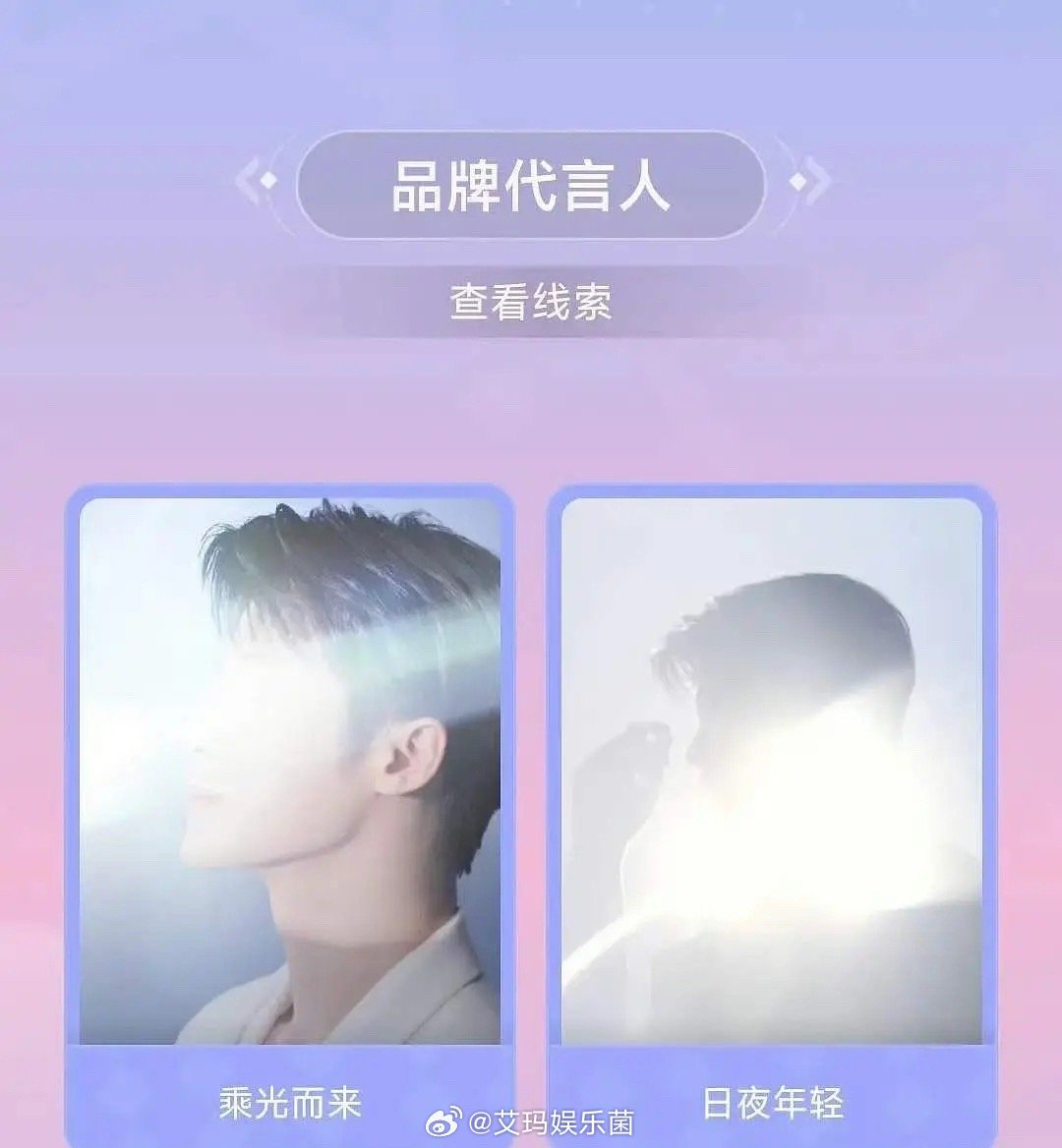 檀健次[超话] cpb给檀健次的title是代言人呢，确实是最高级的待遇了 ​​