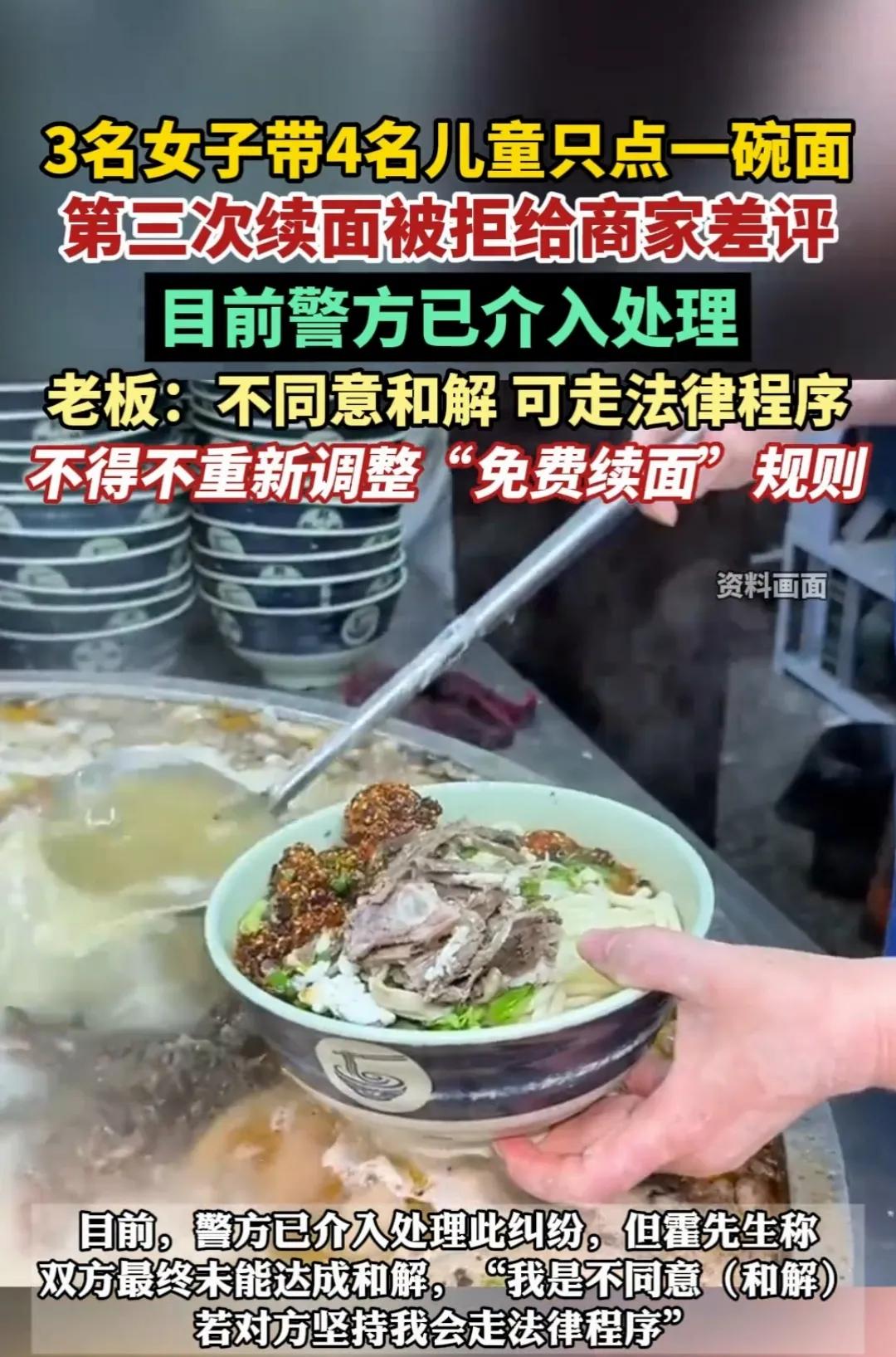 😮宝子们，快来吃瓜啦！最近有个事可太火了！
 
河南郑州一家餐馆，三名女子带四