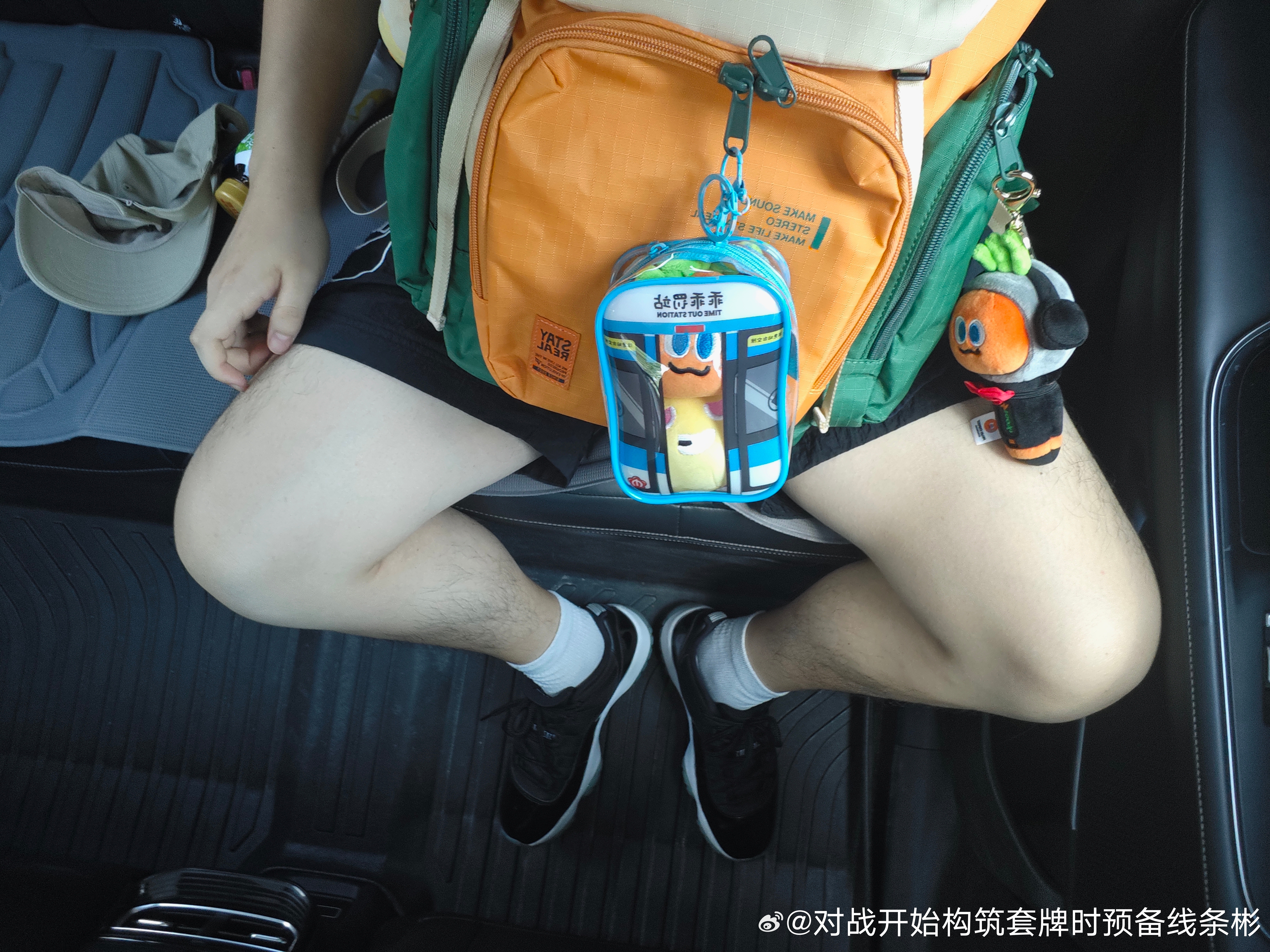 出发去北京参加相关活动咯