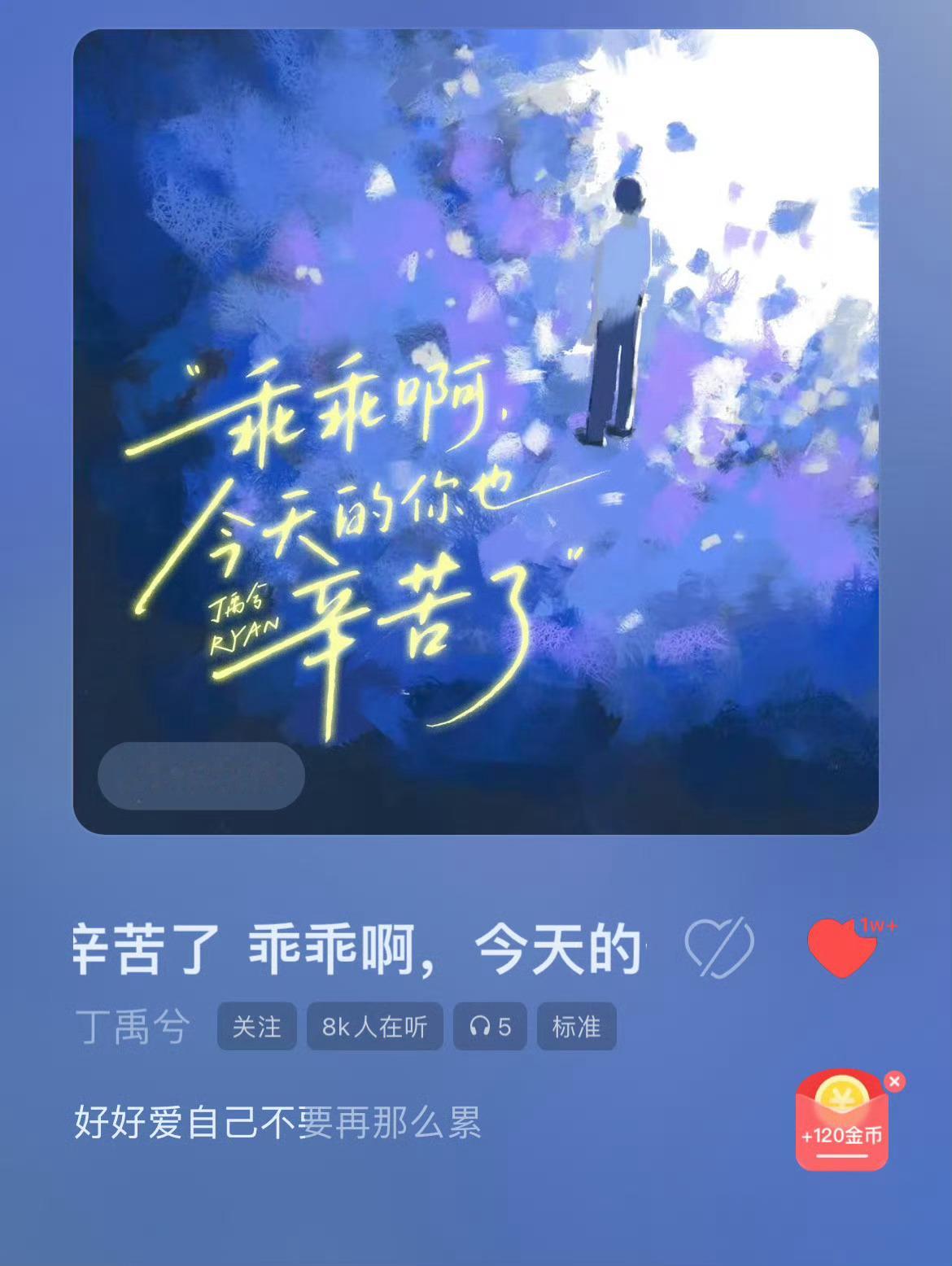 回顾一下去年丁禹兮生日准备的惊喜：凌点的新歌+live版、团播扫腿舞、线下人生四