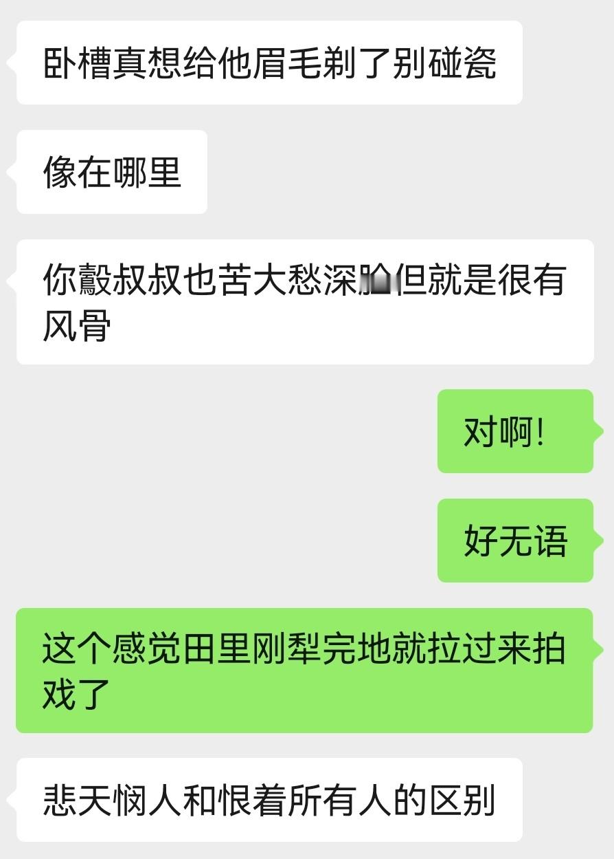好虐，看了几遍还是觉得好虐。 