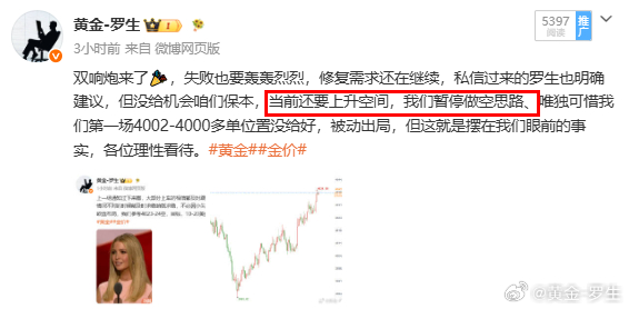 识时务者为俊杰，虽没位置多，但也不至于让大家接二连三被动，也算一件美事，晚盘留意