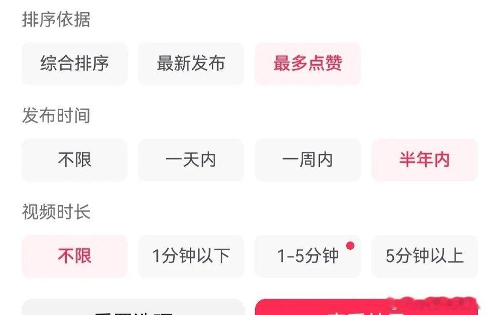 掀桌要是成功，应该是全方位上位，而不是某个数据买到多高 ​​​