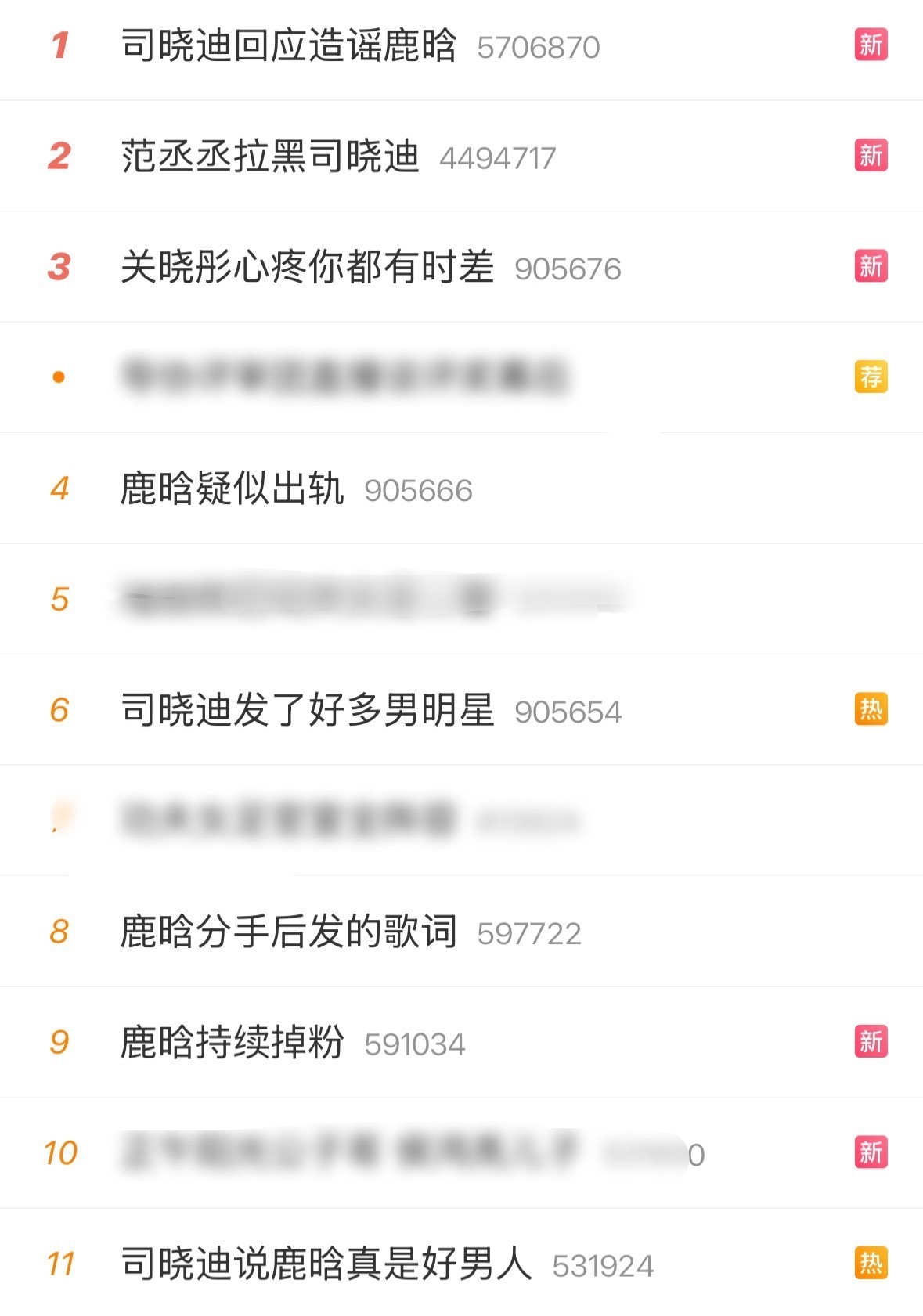 司姐捷豹不许闹到九号哦 