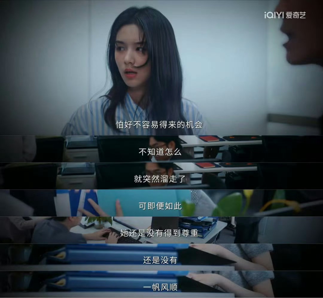 你好1983的编剧请升咖 编剧确实该升。夏晓兰这个角色写得有血有肉，不是靠男人不