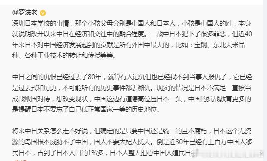 深圳被野路子流民当着日本母亲面残忍杀害的小孩，小孩是中国人的姓，父母分别是中国人