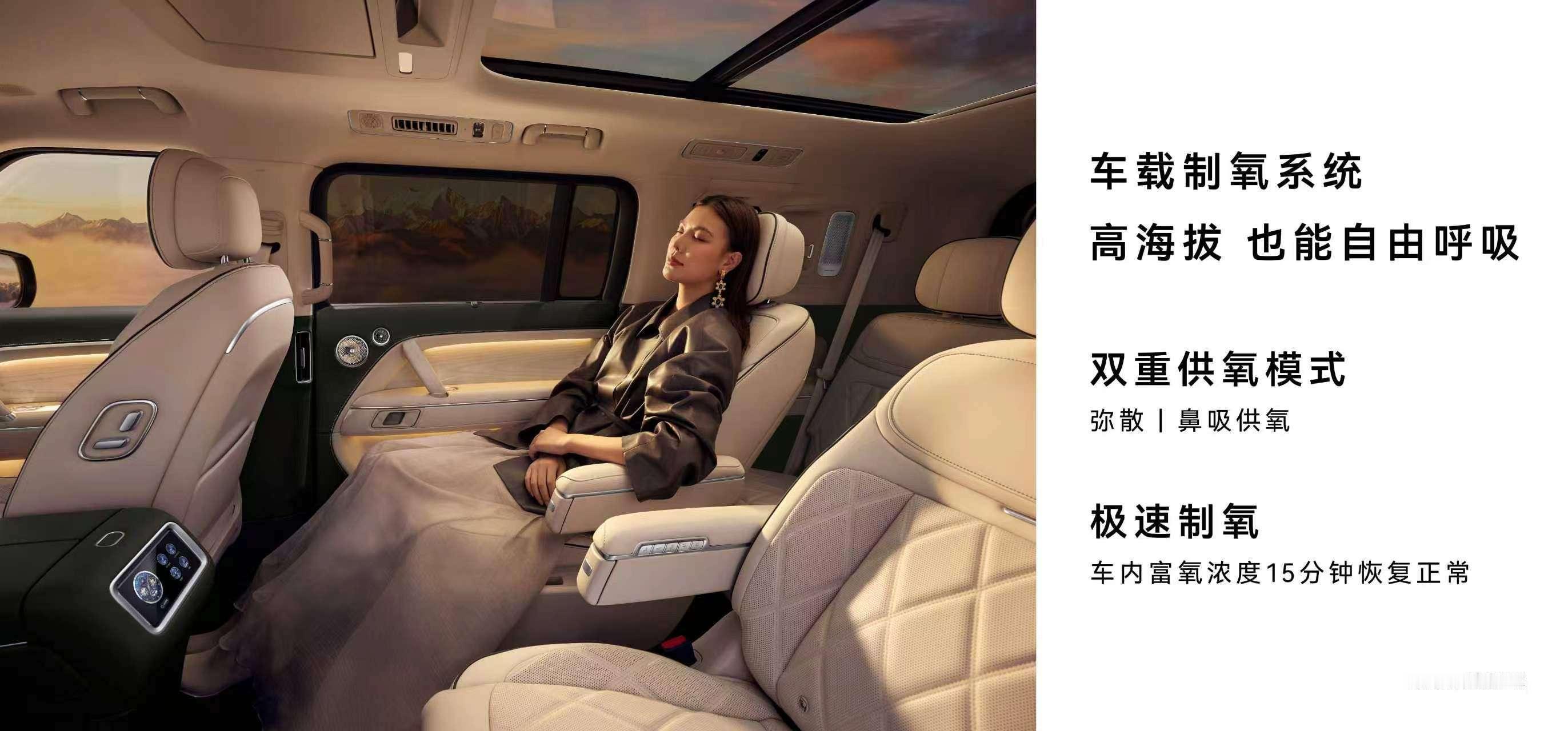 余承东曝享界G9十一大首发黑科技 享界G9这次发布的“六大首发”，跟传统硬派SU