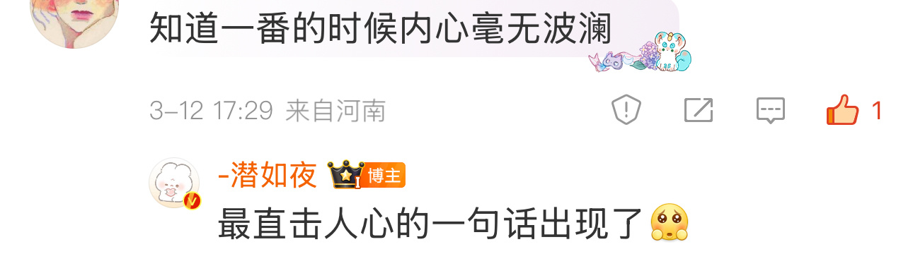 啊啊啊啊确实是这样。。。 ​​​
