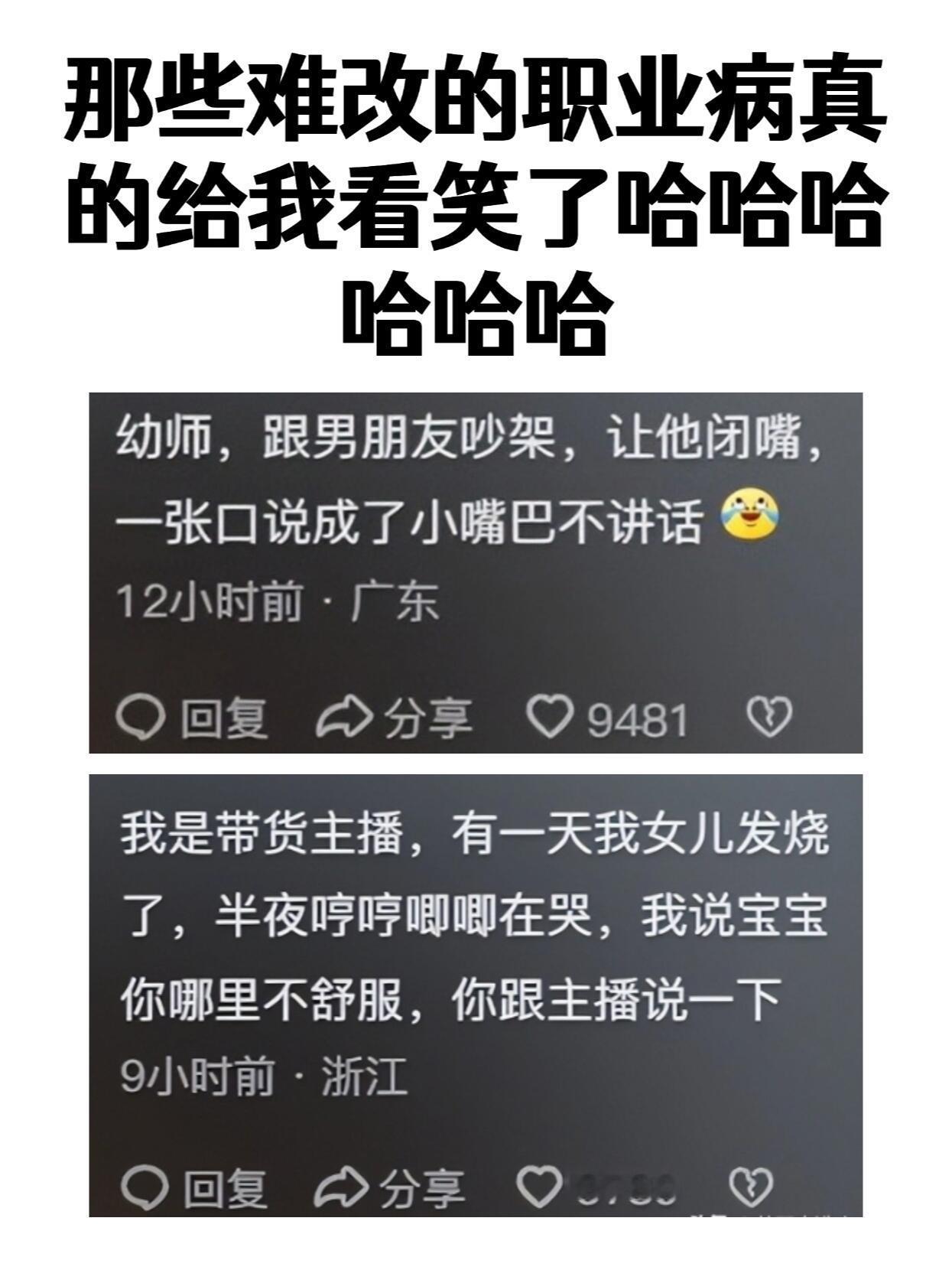 李佳琦称热爱是做主播的先决条件  李佳琦称只想搞噱头的主播不长久  “宝宝你哪里