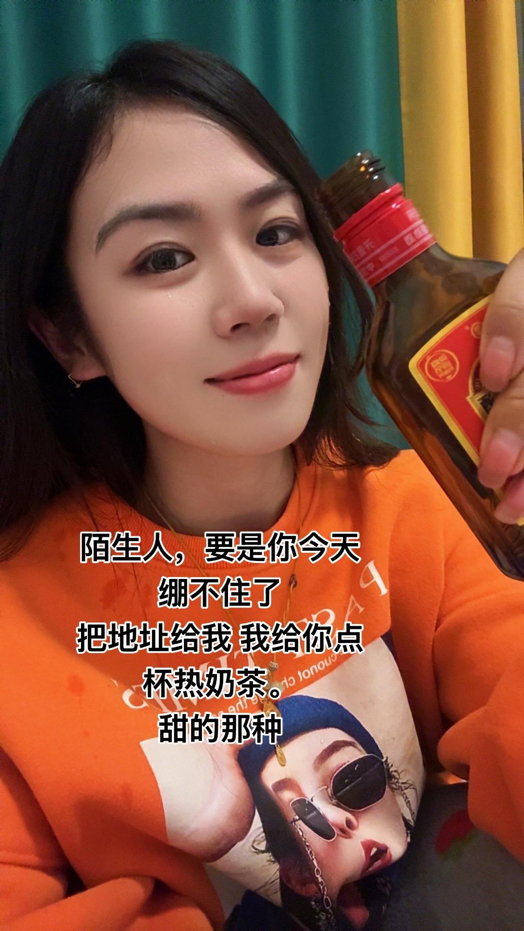 有时间出来，陪我喝点，我想把这些年所有的不甘和委屈全都喝到肚子里 🍻