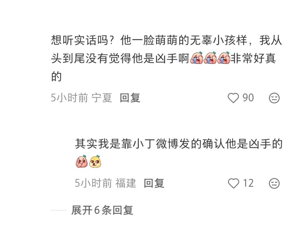 路人夸叮叮开推里表现的角度好新颖，我就这样美滋滋叉腰看kkk： 