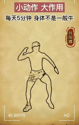 每天做这几个小动作，不仅能防病治病，还能益寿延年！快跟着博主一起动起来吧！

第