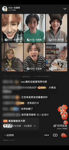 ADD直播太吵被队友踢出直播间笑不活了！ADD直播也太吵了，学马笑疯就算了，还被