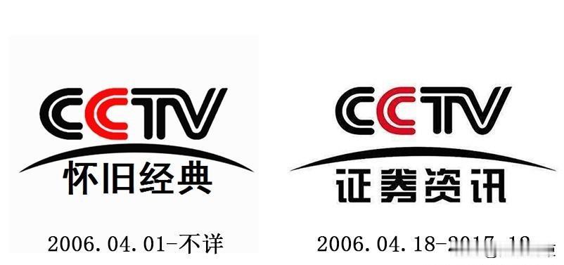 这些电视频道已停播，央视和省台的都有，你们有看过吗
频道关停潮来了，台标越来越少