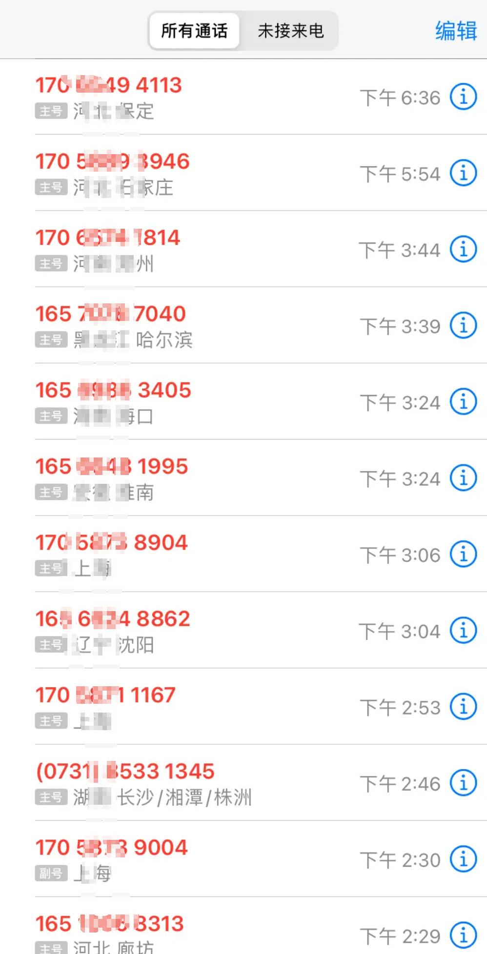 老公失业的第3天，他突然跪在我面前，红着眼跟我说，他在外面欠了80万的巨额外债。