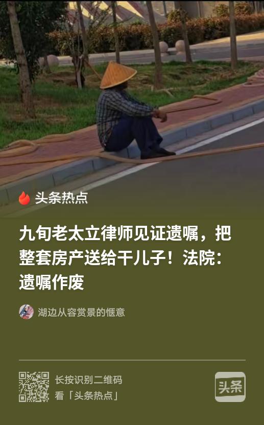 印度没有尊重个人权利的传统，都在"为你好、为你负责"的口号下，侵犯个人意志。
小