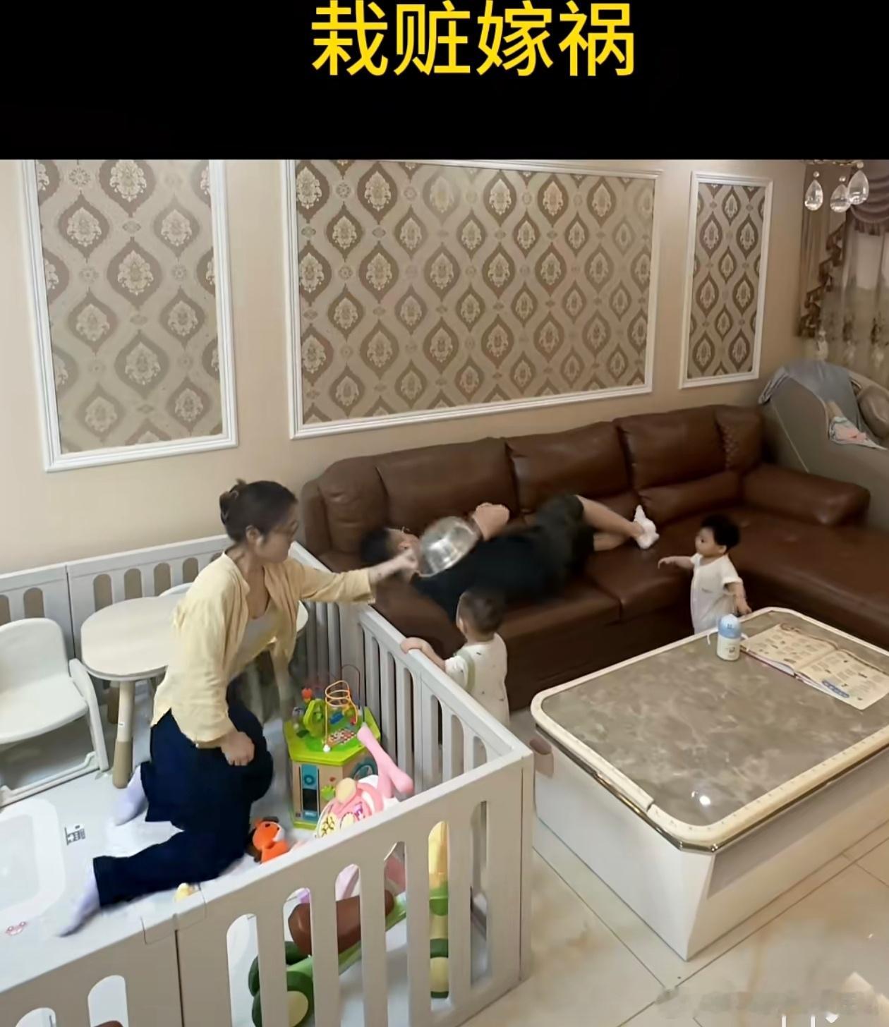 博流量在亲生孩子面前用不锈钢碗敲打沙发上配偶就这样（诱导）自己孩子愚昧到家了 ​