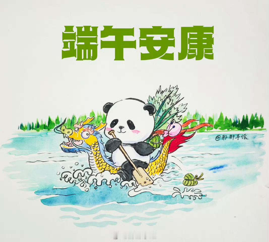 端午节祝大家端午安康（我今天在位于杭州市滨江区白马湖国际会展中心的中国国际动漫节