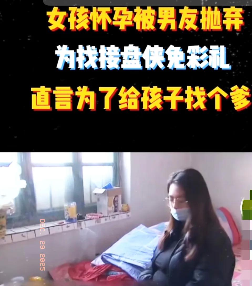 浙江女子闪婚隐孕，

丈夫怒递离婚协议，

前男友一句话让她崩溃。

这事真挺离