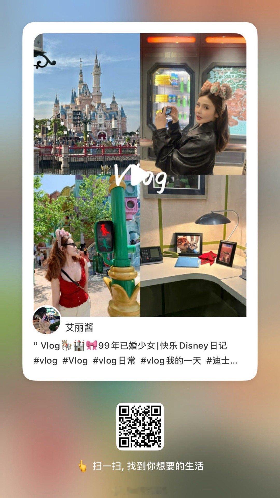 老婆们[爱你][爱你] ​​​