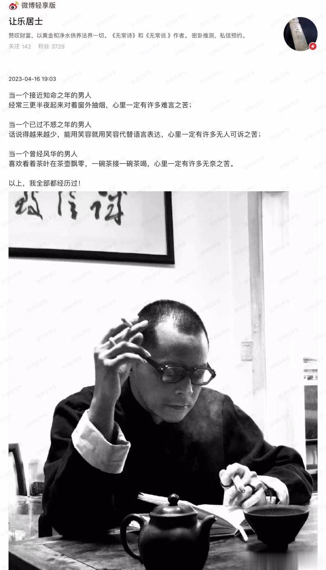 [赞]治疗各种发热的方子发热无汗而喘(麻黄汤)有热有汗恶风 (桂枝汤)发热头痛颈