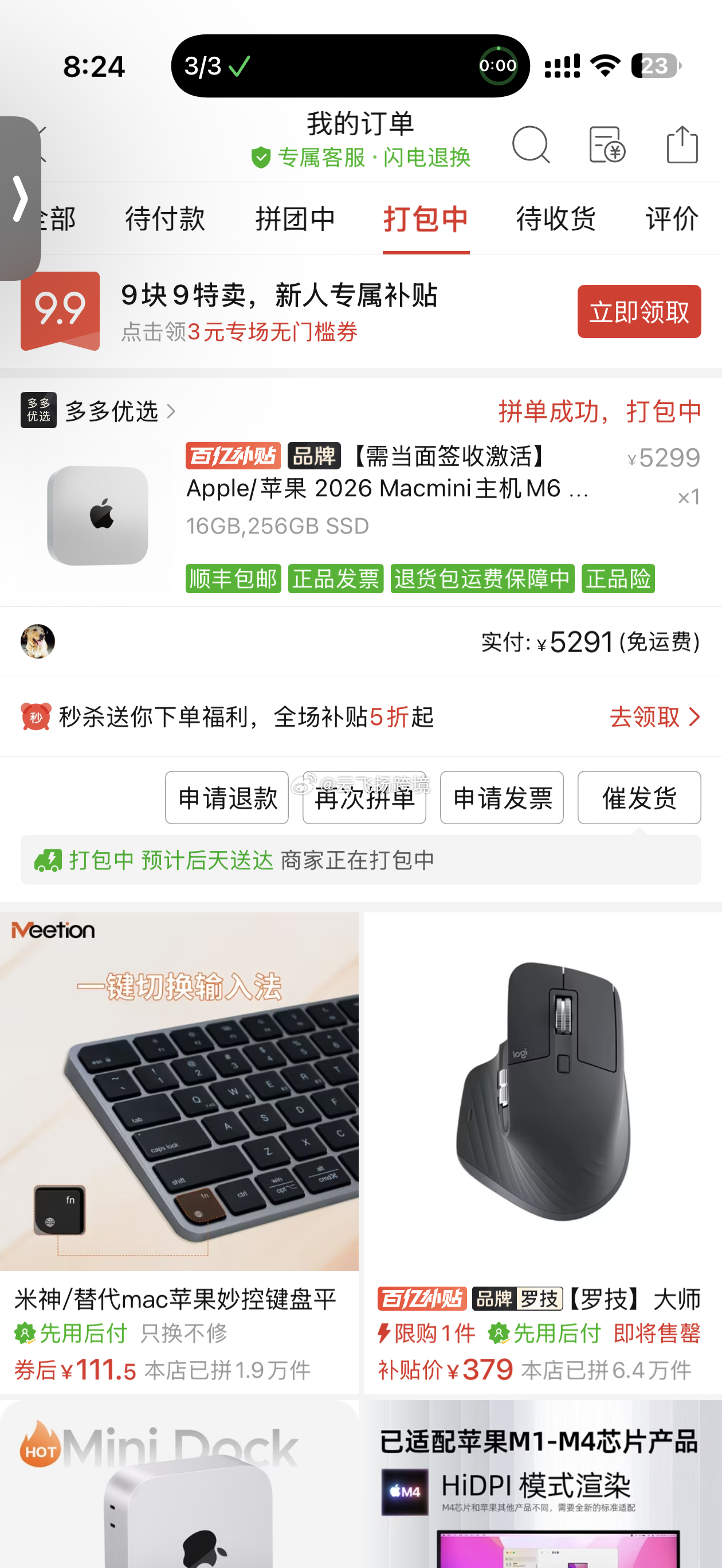 找美国带路党买了个身份验证过的成品号，再买个新电脑专门去养它，再换个新的美国住宅