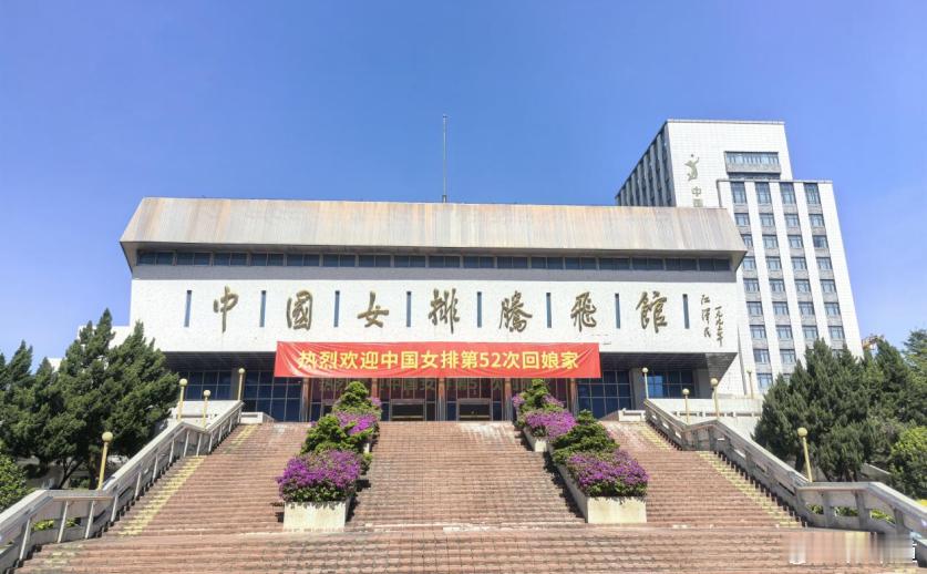 中国女排2025女排世锦赛根据福建体育报道，刚刚结束世界联赛征程的新一届中国女排