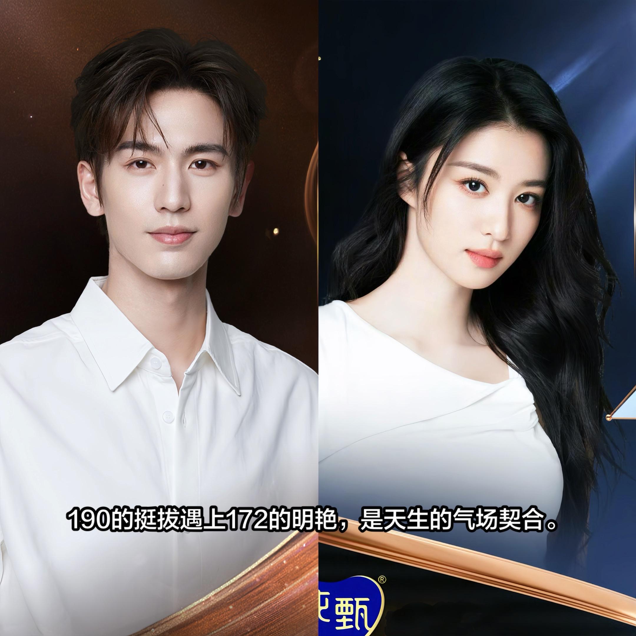 颜霸就该一起走红毯！！