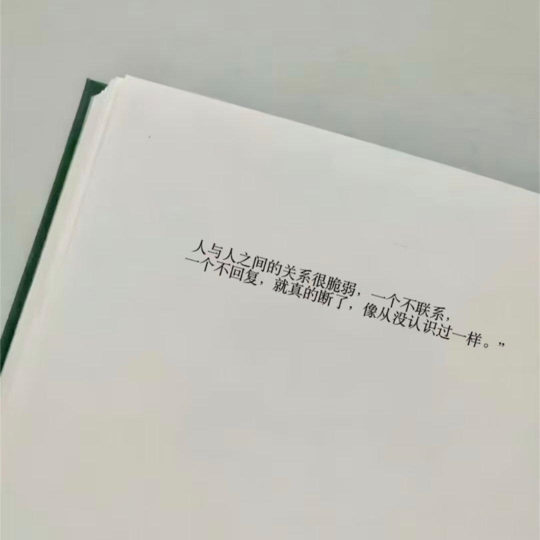 失望了寒心了，意识到自己不重要了！就这样吧，也只能这样了…… 