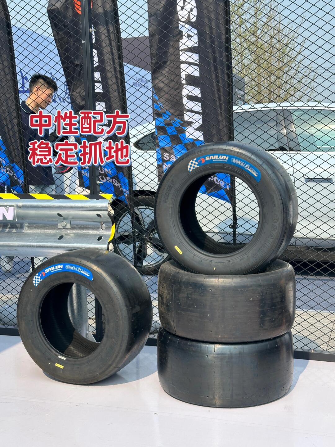 太燃了🔥F4国际赛事选用赛轮，国产轮胎崛起